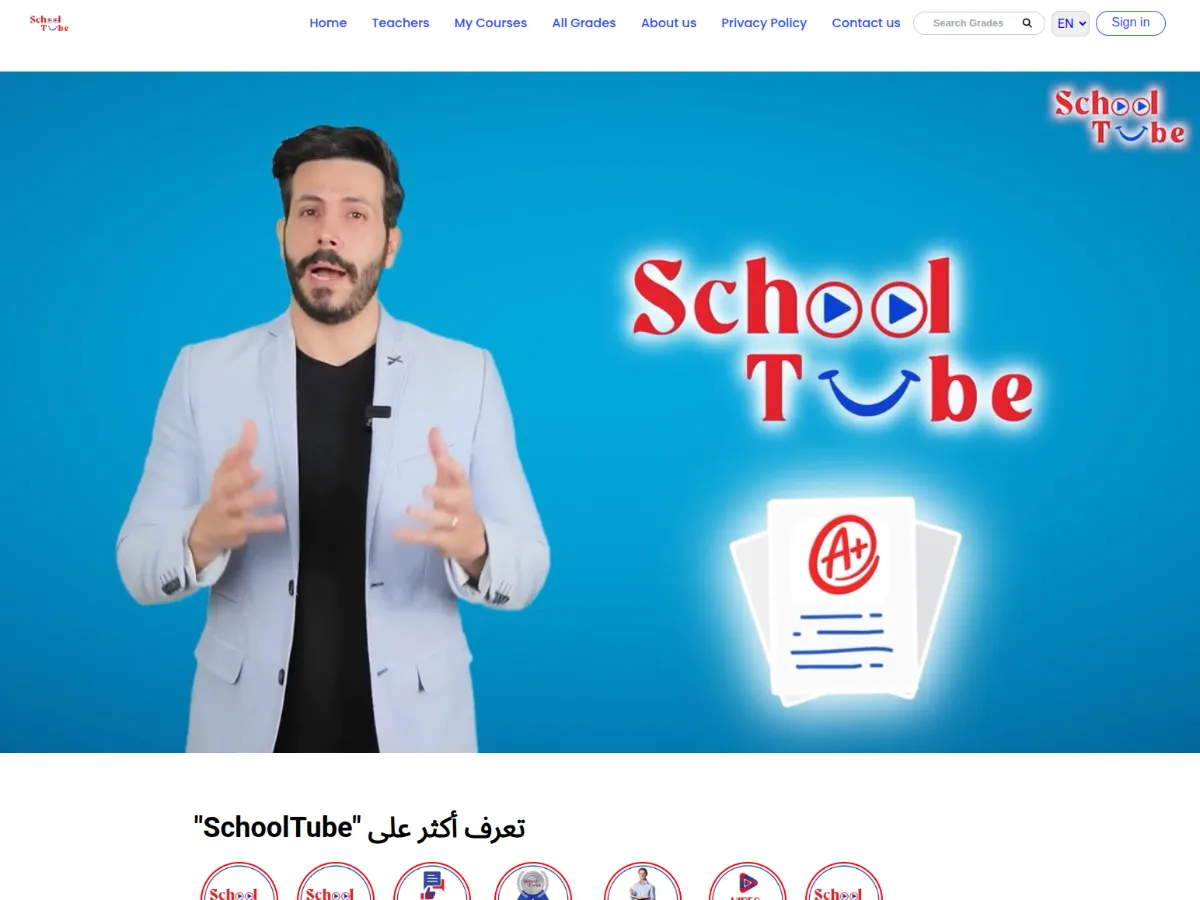 Schooltube